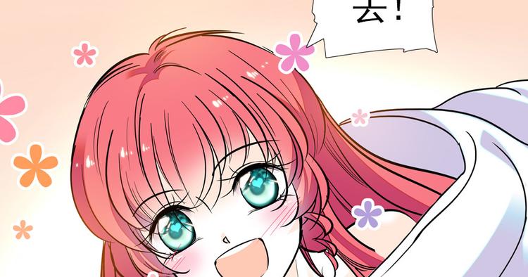 第48话 好热&hellip;&hellip;(1/2)-第48话