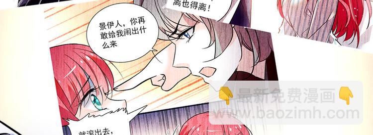 第48话 好热&hellip;&hellip;(1/2)-第48话