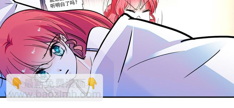 第48话 好热&hellip;&hellip;(1/2)-第48话