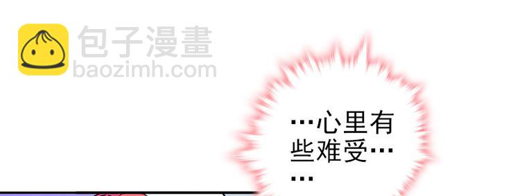 第48话 好热&hellip;&hellip;(1/2)-第48话