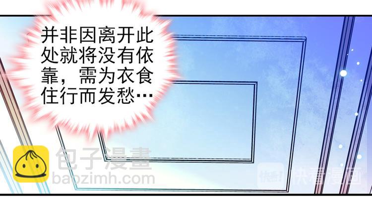 第48话 好热&hellip;&hellip;(1/2)-第48话