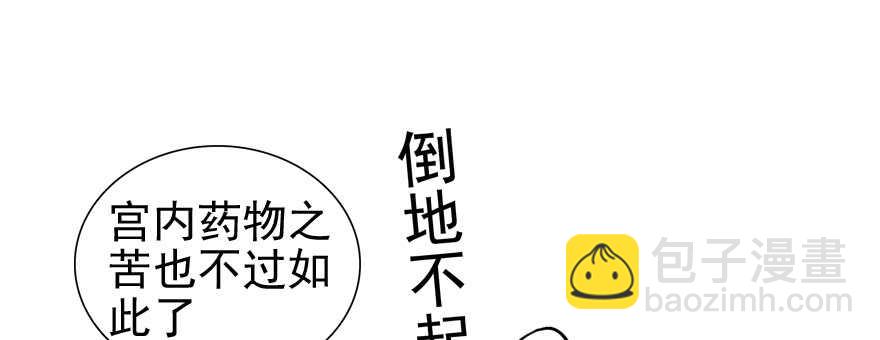 第50话 亲了一下(1/2)-第50话