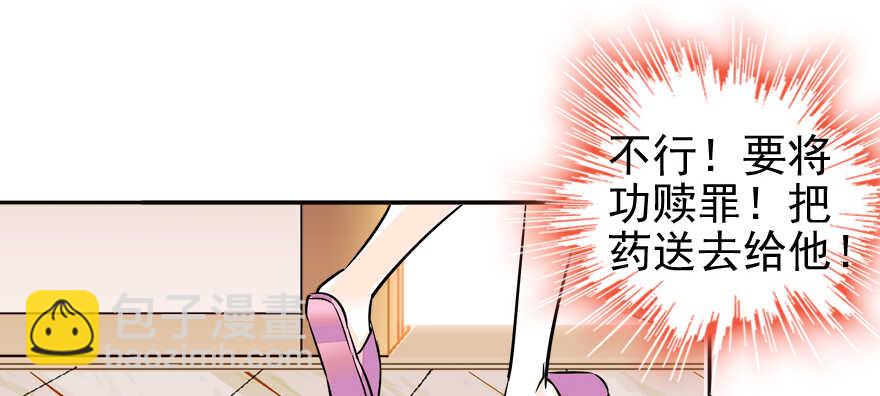 第50话 亲了一下(1/2)-第50话