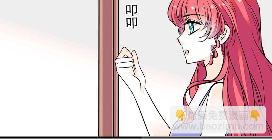 第50话 亲了一下(1/2)-第50话