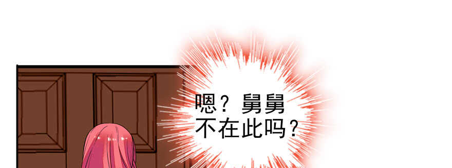 第50话 亲了一下(1/2)-第50话