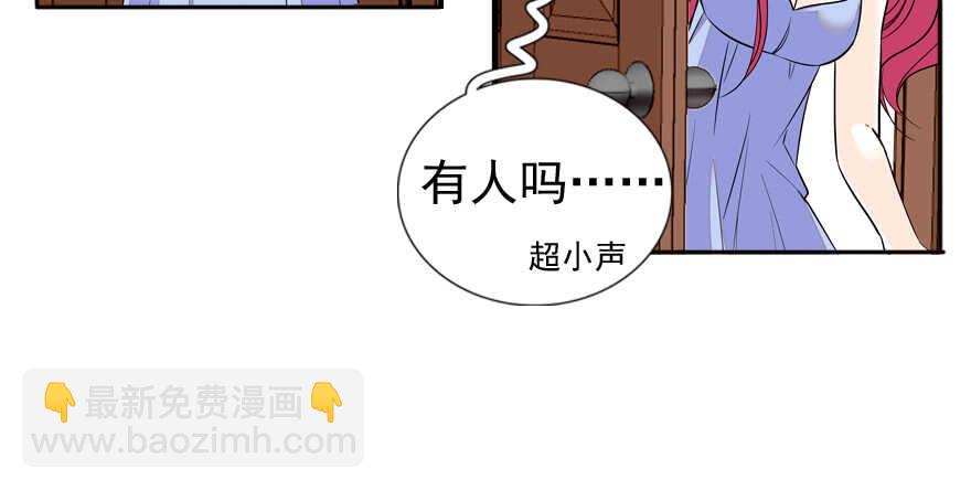 第50话 亲了一下(1/2)-第50话