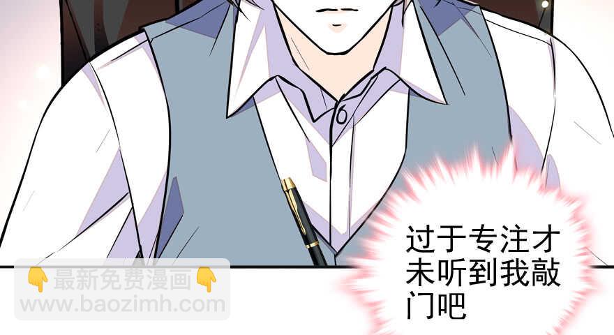 第50话 亲了一下(1/2)-第50话