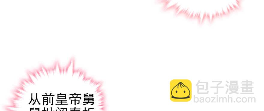 第50话 亲了一下(1/2)-第50话