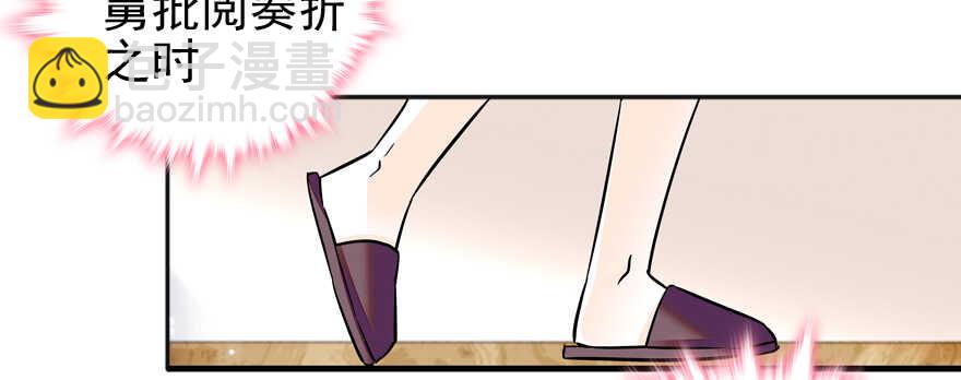 第50话 亲了一下(1/2)-第50话