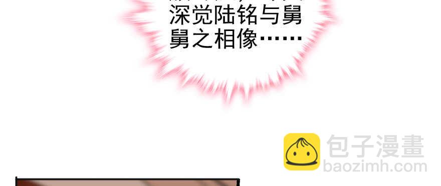第50话 亲了一下(1/2)-第50话