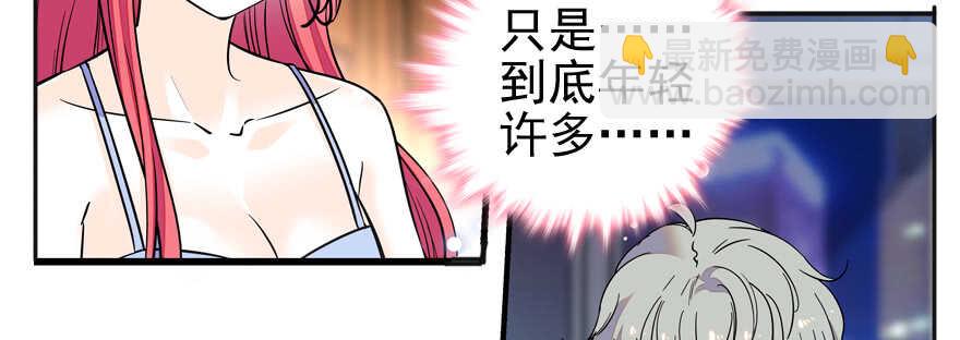 第50话 亲了一下(1/2)-第50话