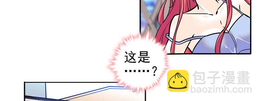 第50话 亲了一下(1/2)-第50话