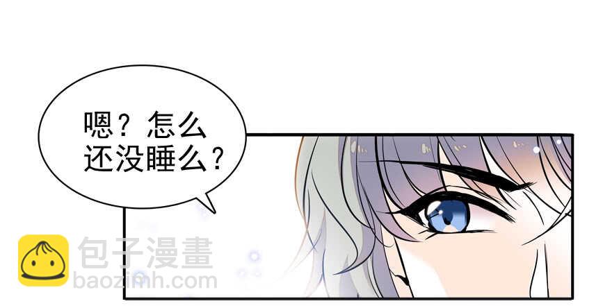 第50话 亲了一下(1/2)-第50话