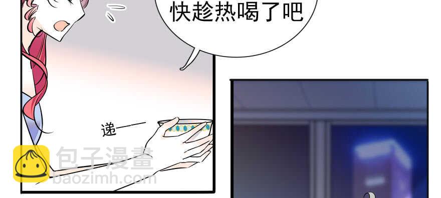 第50话 亲了一下(1/2)-第50话