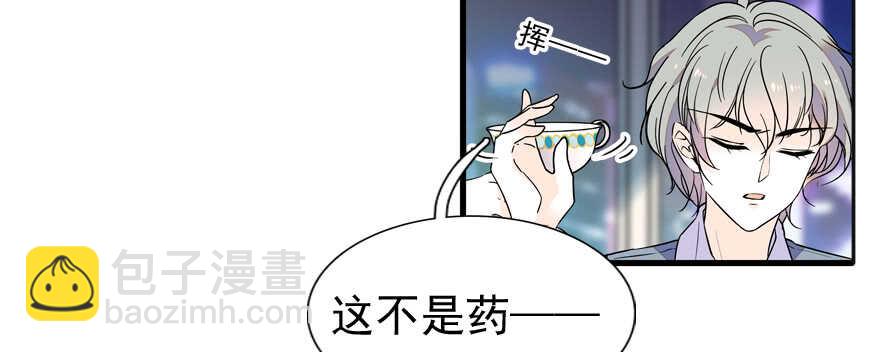第50话 亲了一下(1/2)-第50话