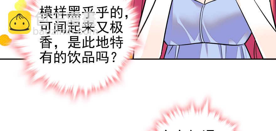 第50话 亲了一下(1/2)-第50话