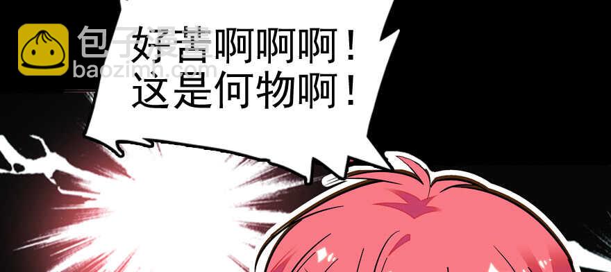 第50话 亲了一下(1/2)-第50话