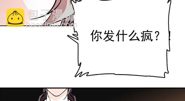 第6话 洗干净了再出来！(1/3)-第6话