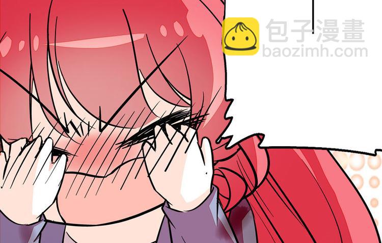 第6话 洗干净了再出来！(1/3)-第6话