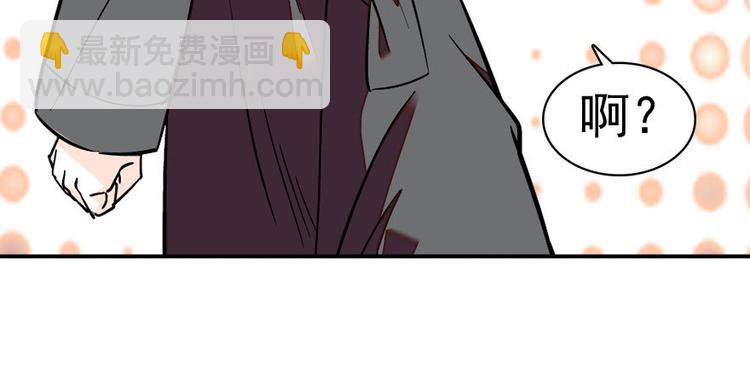 第6话 洗干净了再出来！(1/3)-第6话