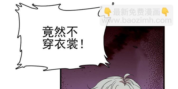 第6话 洗干净了再出来！(1/3)-第6话