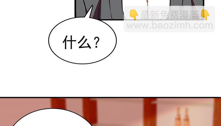 第6话 洗干净了再出来！(1/3)-第6话