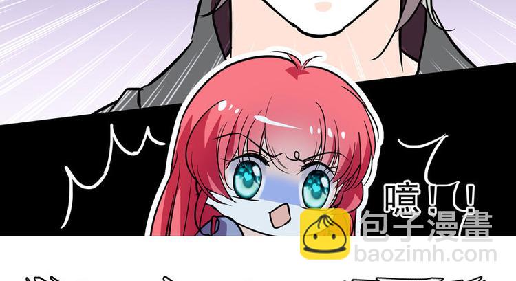 第6话 洗干净了再出来！(1/3)-第6话