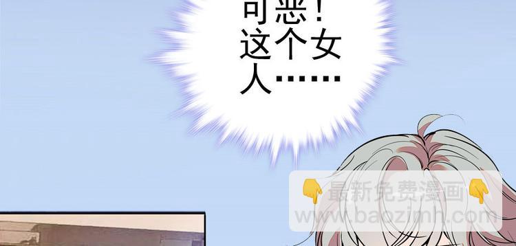 第6话 洗干净了再出来！(1/3)-第6话