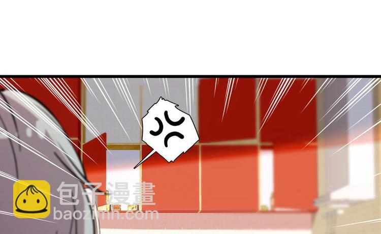第6话 洗干净了再出来！(1/3)-第6话