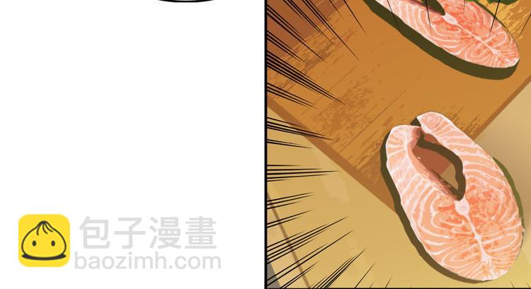 第6话 洗干净了再出来！(1/3)-第6话