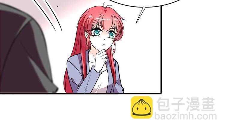第6话 洗干净了再出来！(1/3)-第6话
