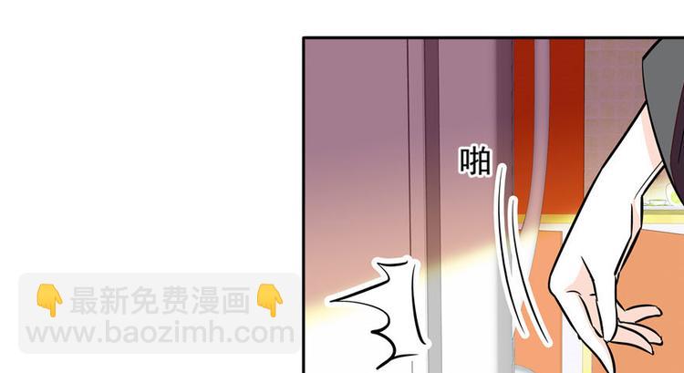 第6话 洗干净了再出来！(1/3)-第6话