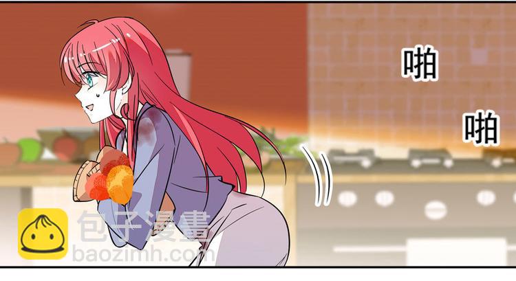第6话 洗干净了再出来！(1/3)-第6话