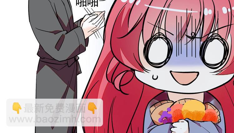 第6话 洗干净了再出来！(1/3)-第6话