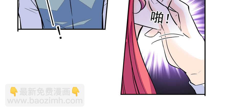 第52话 你要叫我老公(1/2)-第52话