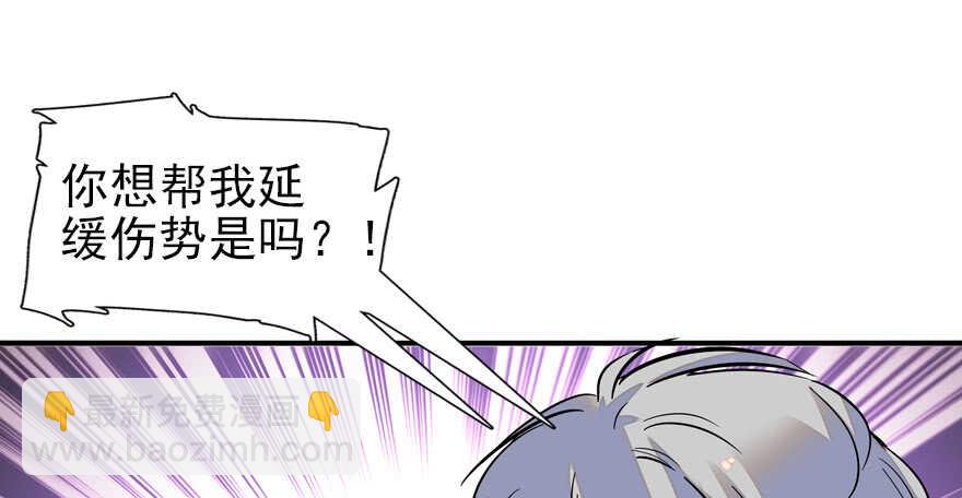 第52话 你要叫我老公(1/2)-第52话
