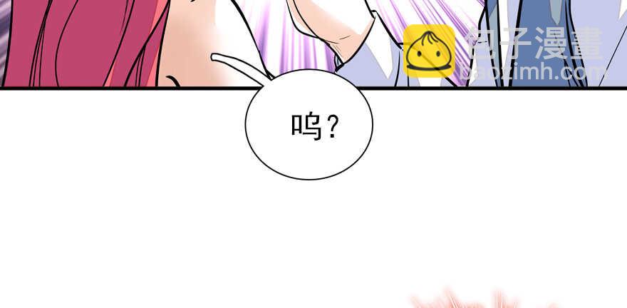 第52话 你要叫我老公(1/2)-第52话