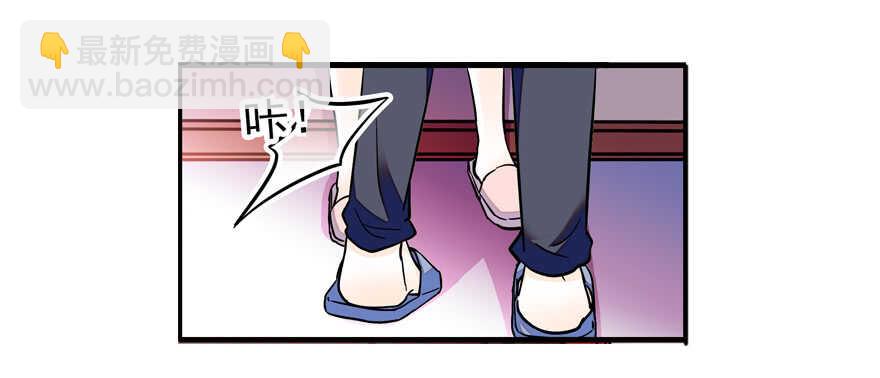 第52话 你要叫我老公(1/2)-第52话