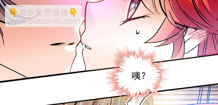 第52话 你要叫我老公(1/2)-第52话