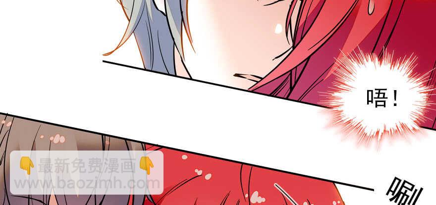 第52话 你要叫我老公(1/2)-第52话