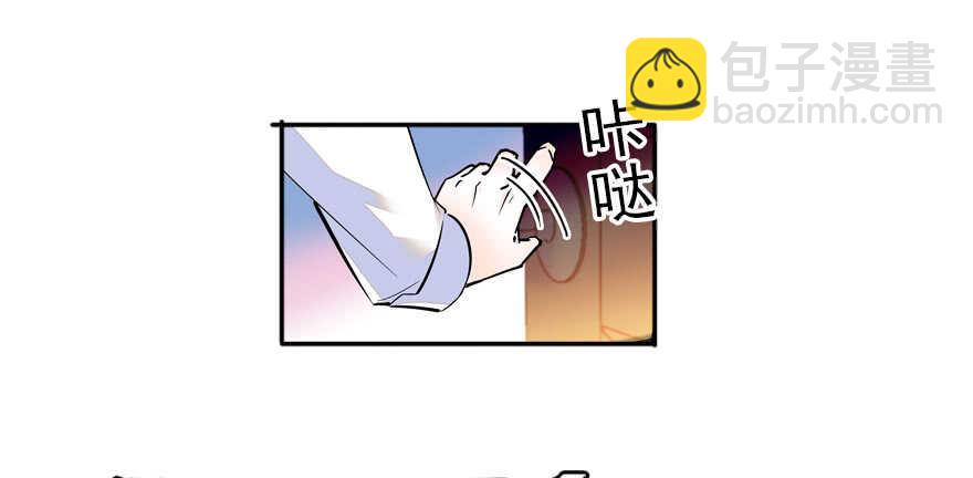 第52话 你要叫我老公(1/2)-第52话