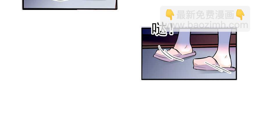 第52话 你要叫我老公(1/2)-第52话