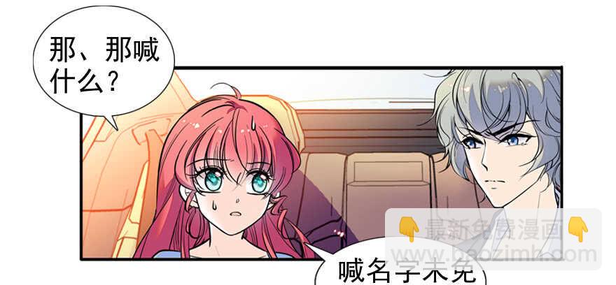 第54话 破茧成蝶(1/2)-第54话