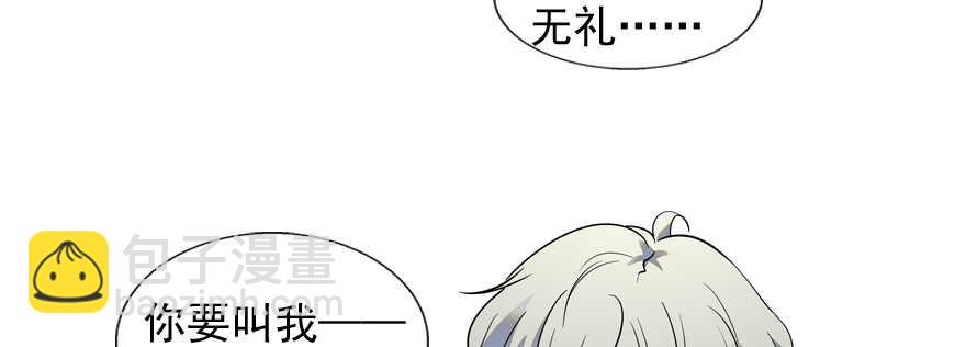 第54话 破茧成蝶(1/2)-第54话