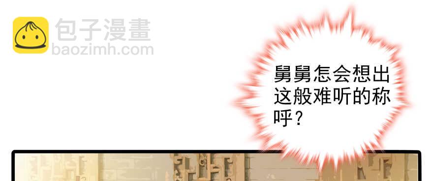 第54话 破茧成蝶(1/2)-第54话