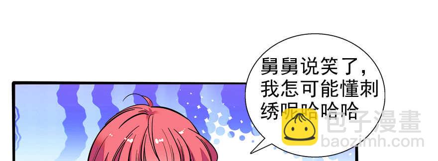 第54话 破茧成蝶(1/2)-第54话