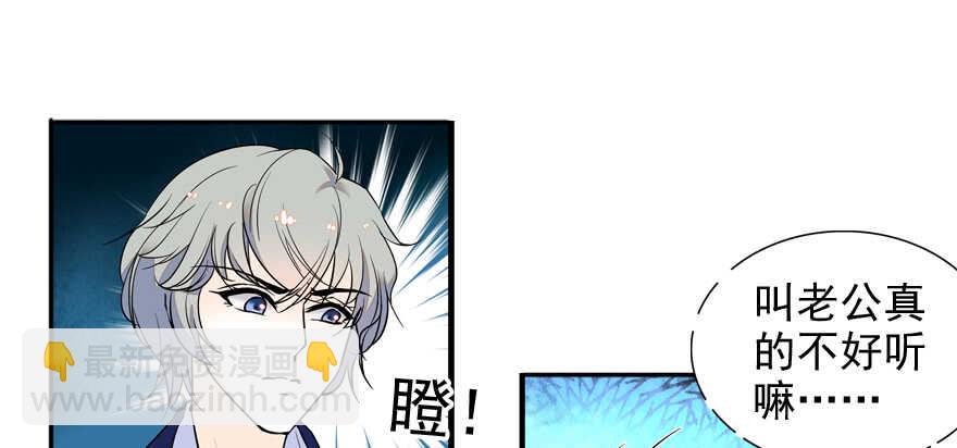 第54话 破茧成蝶(1/2)-第54话