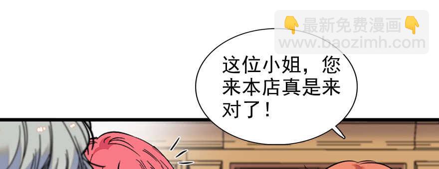 第54话 破茧成蝶(1/2)-第54话