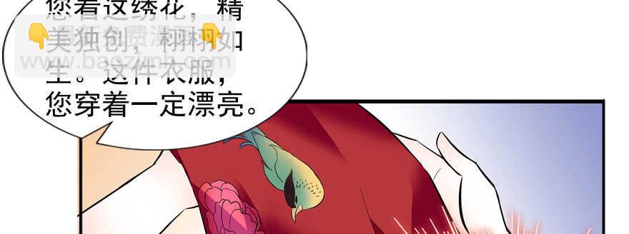 第54话 破茧成蝶(1/2)-第54话