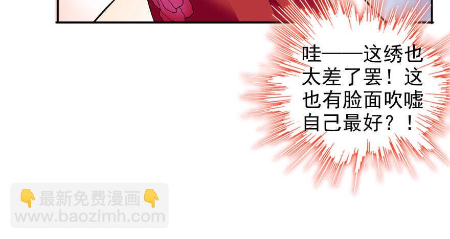 第54话 破茧成蝶(1/2)-第54话
